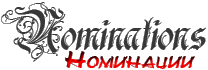 nominations